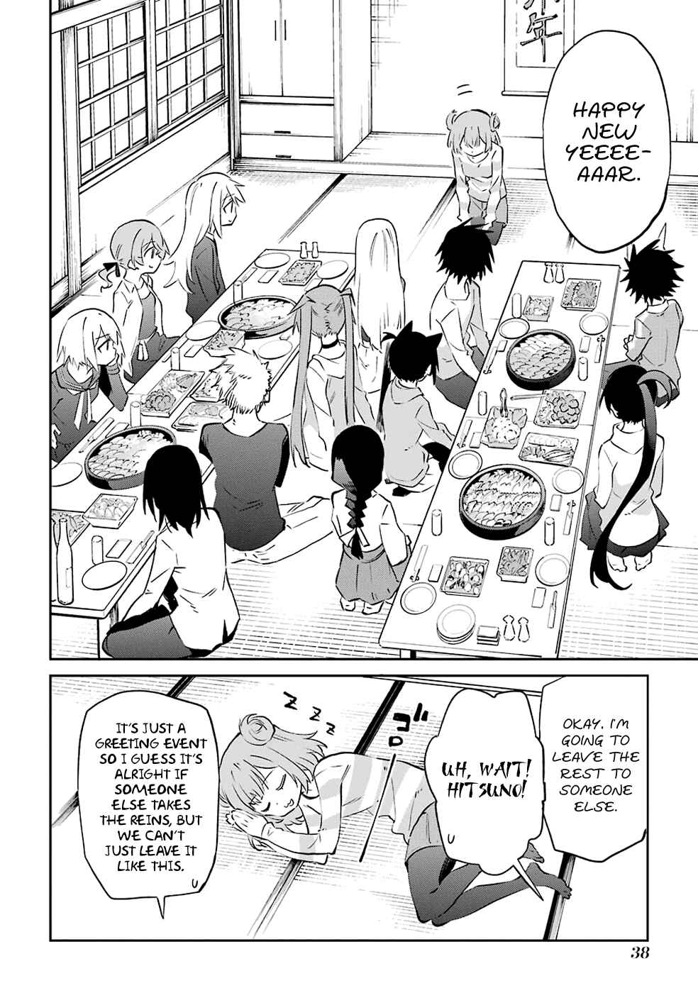 Page 4 Chapter 60 Urami Koi, Koi, Urami Koi