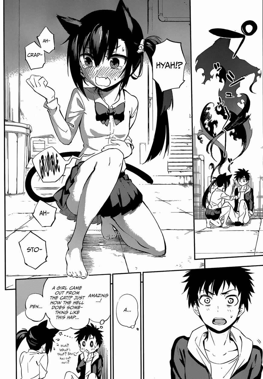Page 16 Chapter Unknown_3537 Urami Koi, Koi, Urami Koi