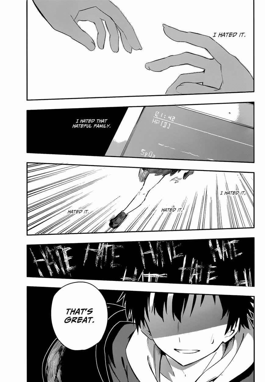 Page 2 Chapter Unknown_3537 Urami Koi, Koi, Urami Koi