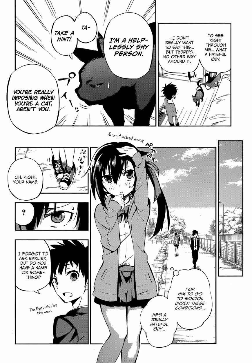 Page 22 Chapter Unknown_3537 Urami Koi, Koi, Urami Koi