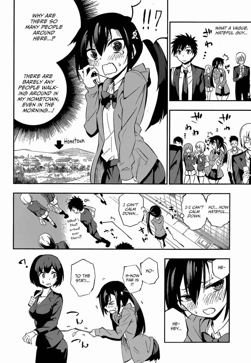 Page 24 Chapter Unknown_3537 Urami Koi, Koi, Urami Koi