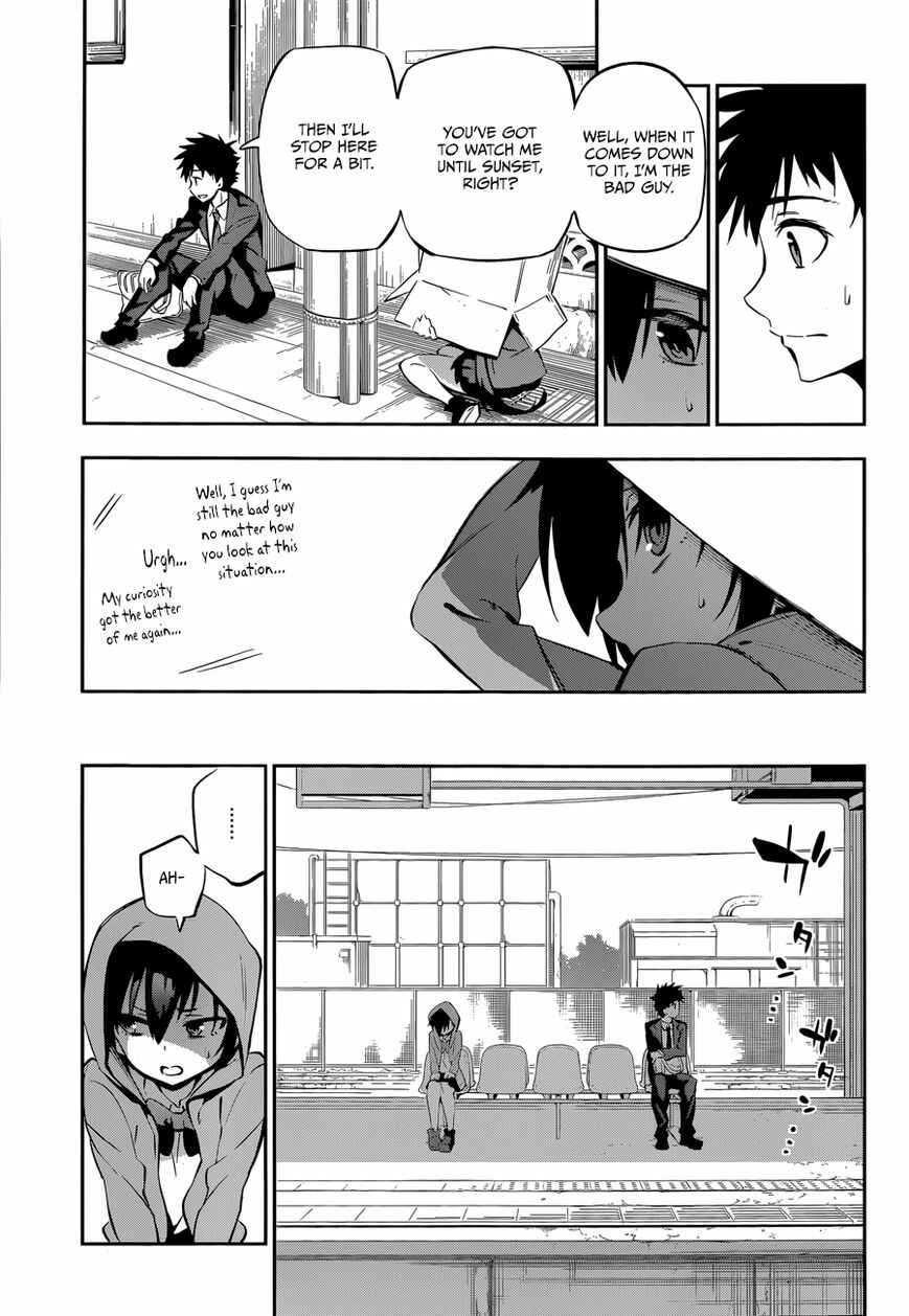 Page 27 Chapter Unknown_3537 Urami Koi, Koi, Urami Koi