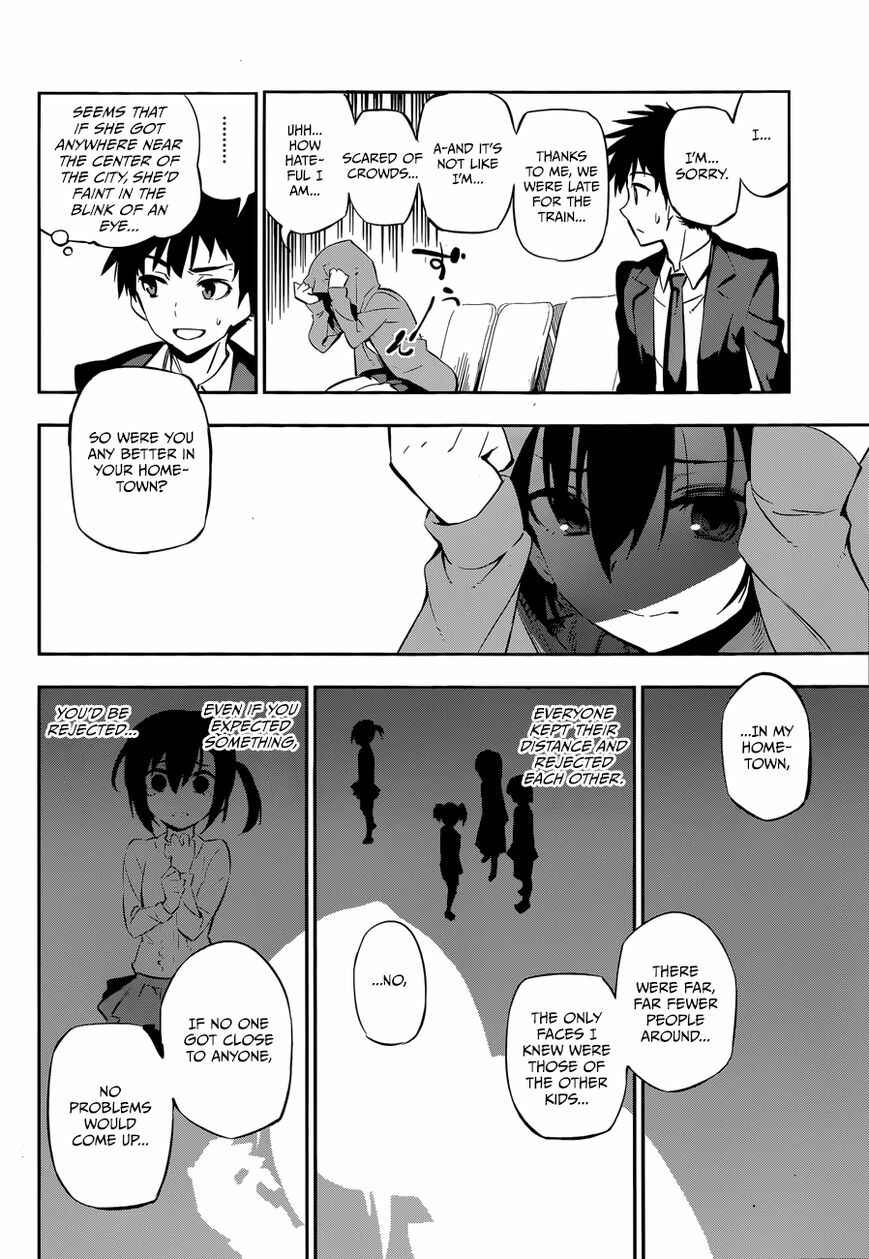 Page 28 Chapter Unknown_3537 Urami Koi, Koi, Urami Koi