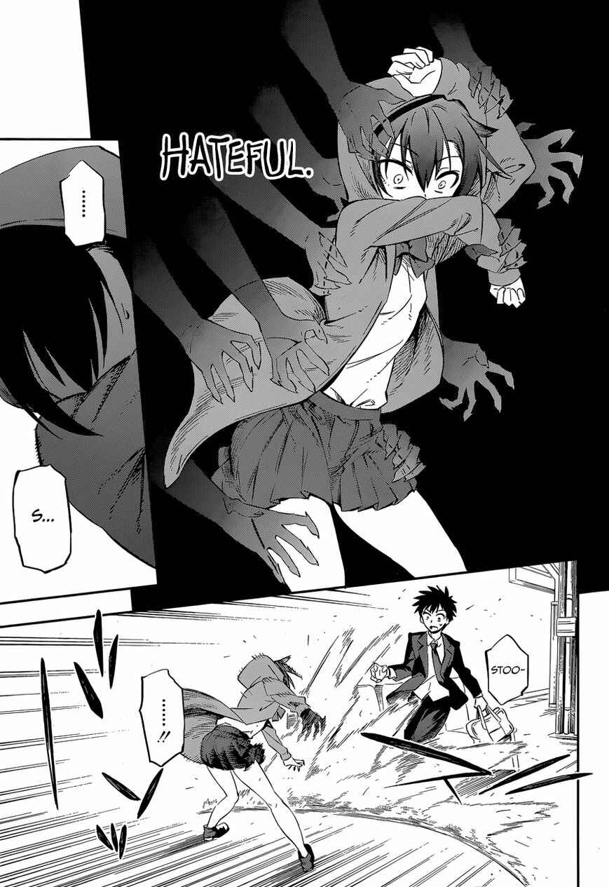 Page 31 Chapter Unknown_3537 Urami Koi, Koi, Urami Koi
