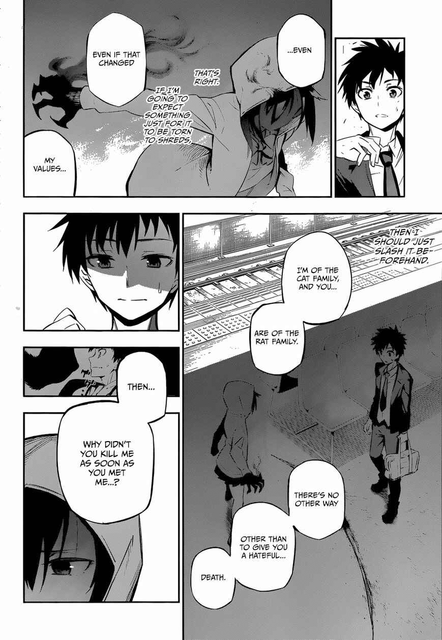 Page 32 Chapter Unknown_3537 Urami Koi, Koi, Urami Koi