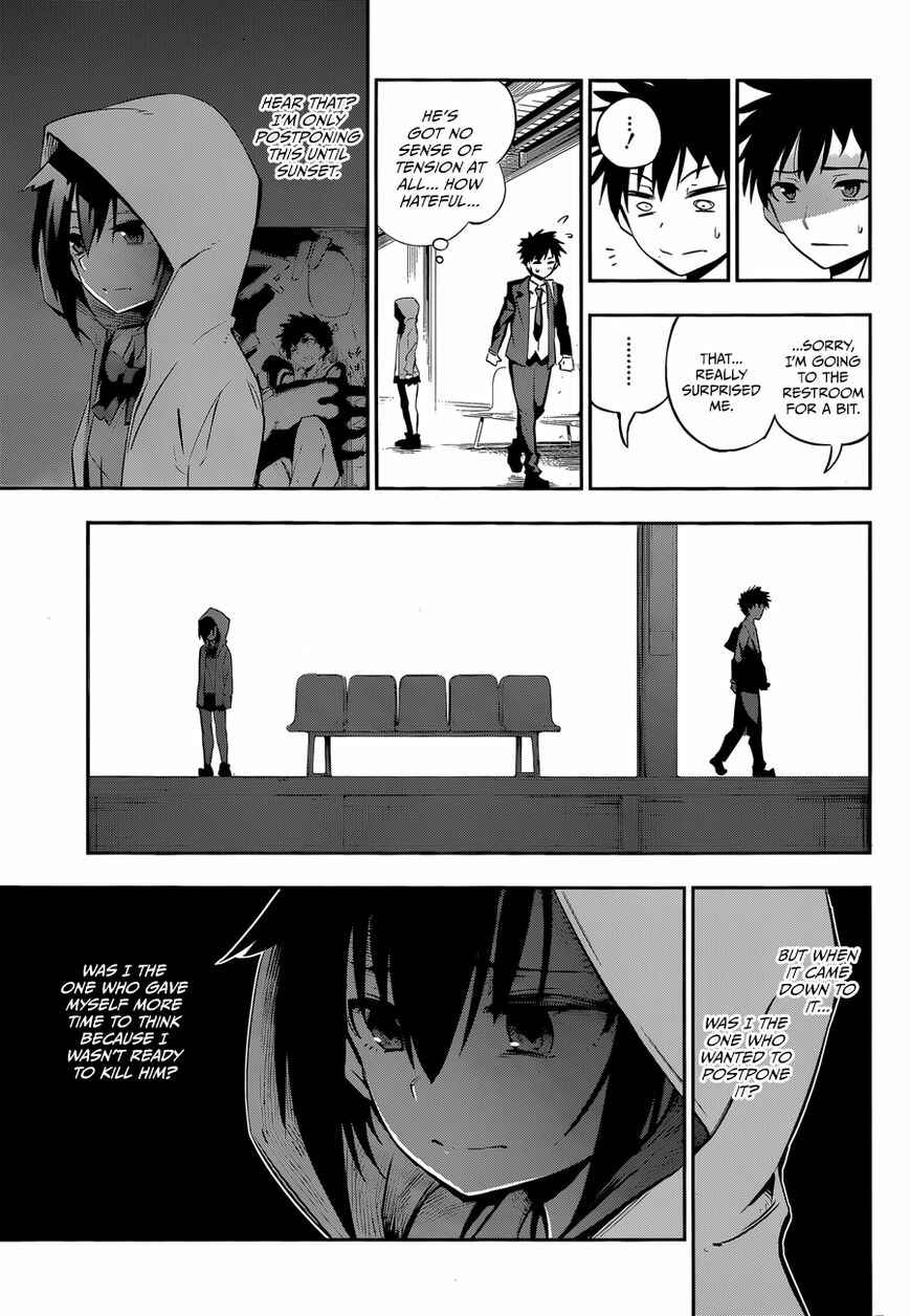 Page 33 Chapter Unknown_3537 Urami Koi, Koi, Urami Koi