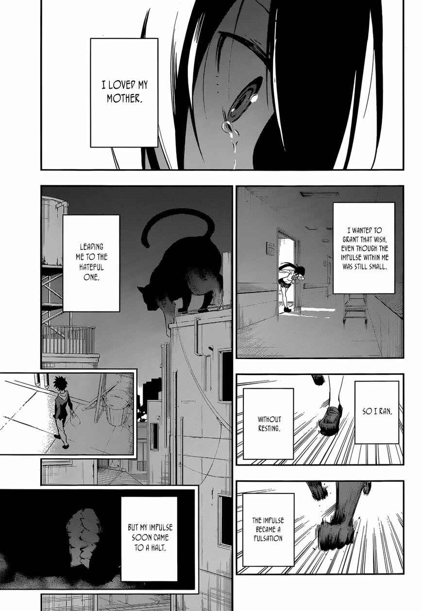 Page 35 Chapter Unknown_3537 Urami Koi, Koi, Urami Koi