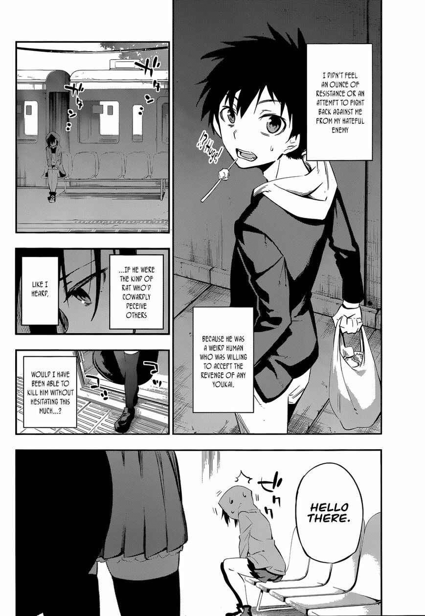 Page 36 Chapter Unknown_3537 Urami Koi, Koi, Urami Koi