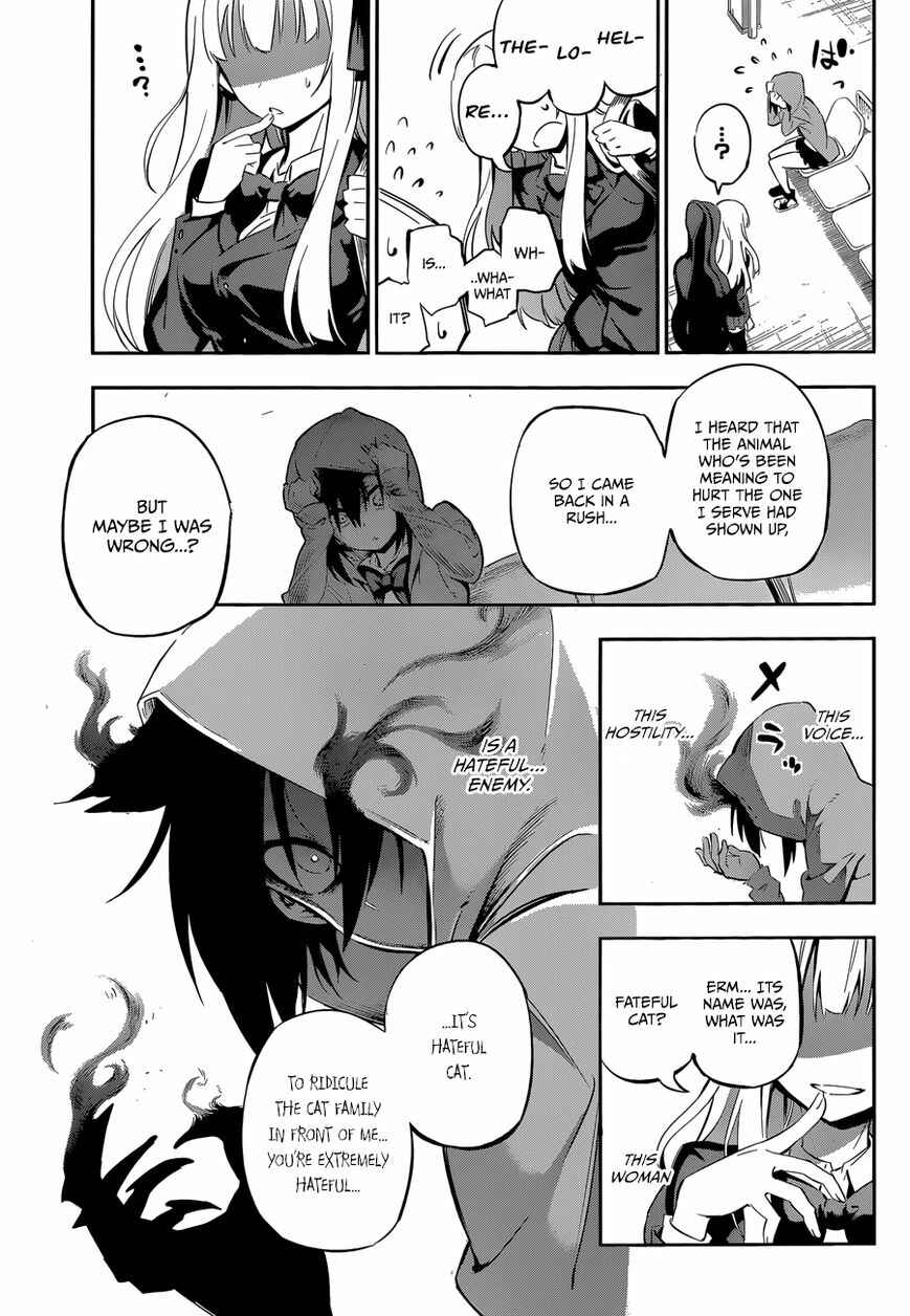 Page 37 Chapter Unknown_3537 Urami Koi, Koi, Urami Koi