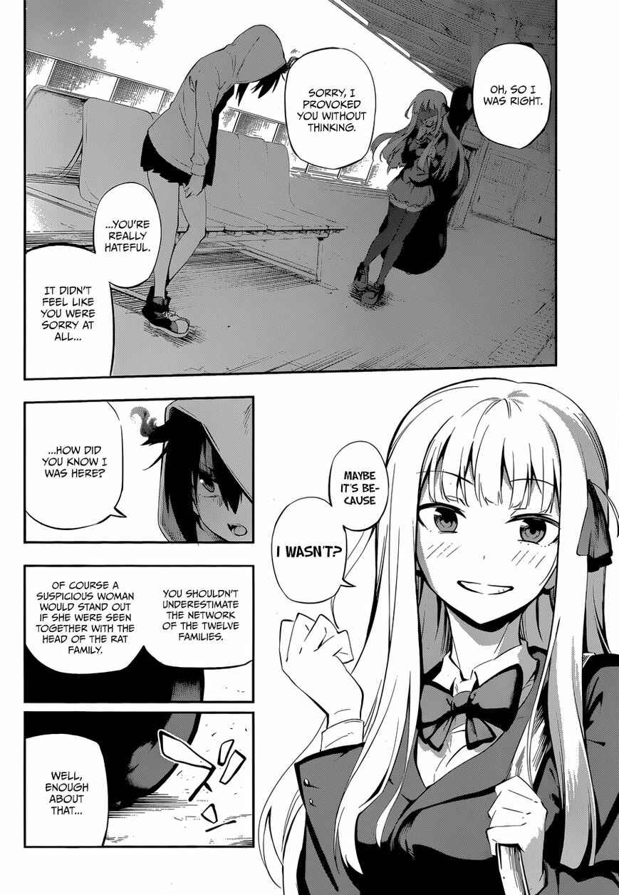 Page 38 Chapter Unknown_3537 Urami Koi, Koi, Urami Koi