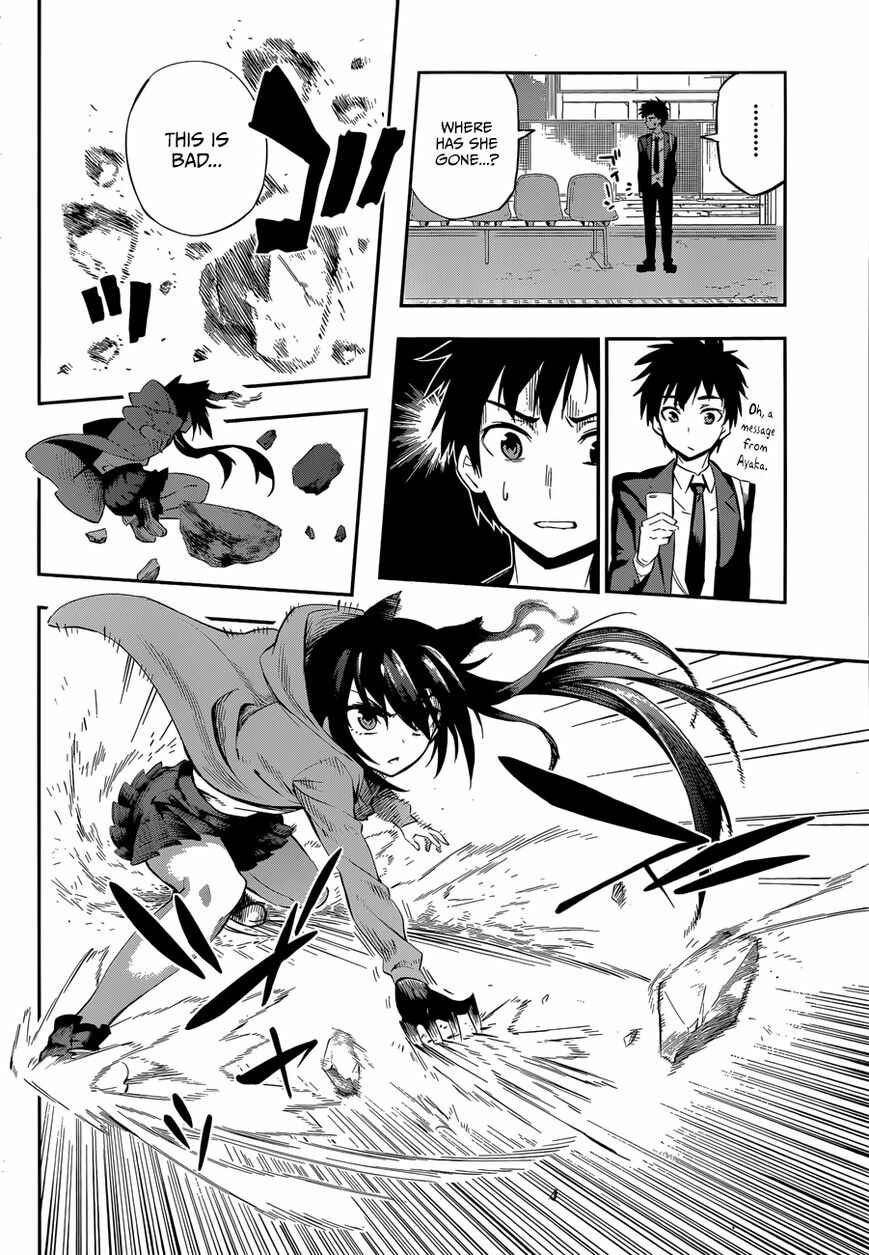 Page 40 Chapter Unknown_3537 Urami Koi, Koi, Urami Koi
