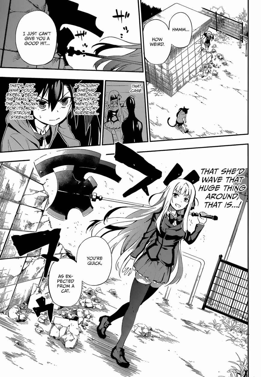 Page 41 Chapter Unknown_3537 Urami Koi, Koi, Urami Koi