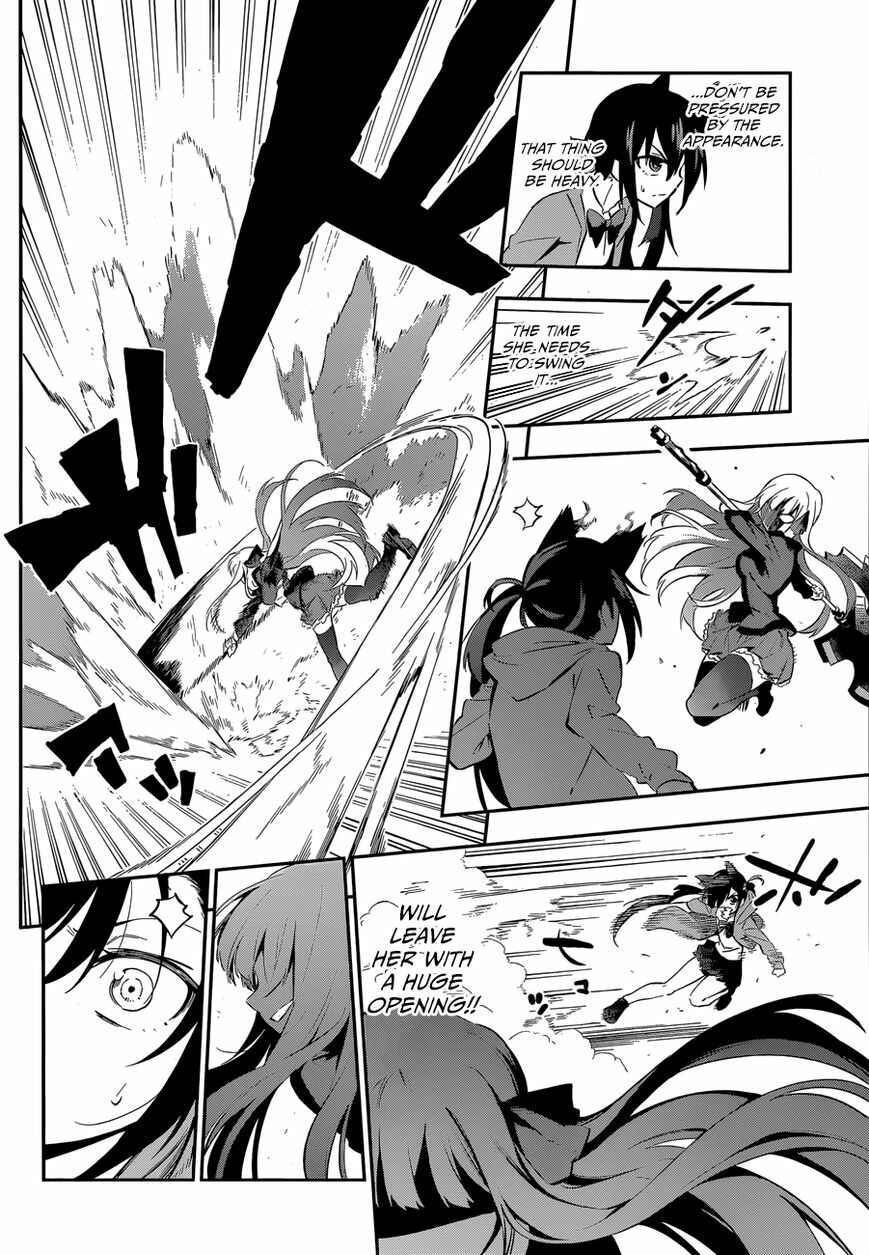 Page 42 Chapter Unknown_3537 Urami Koi, Koi, Urami Koi