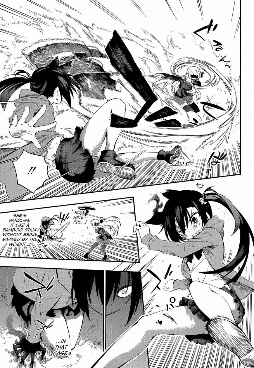 Page 43 Chapter Unknown_3537 Urami Koi, Koi, Urami Koi
