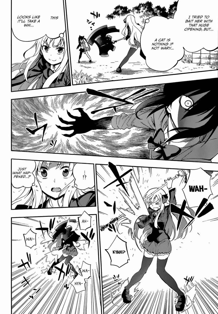 Page 44 Chapter Unknown_3537 Urami Koi, Koi, Urami Koi