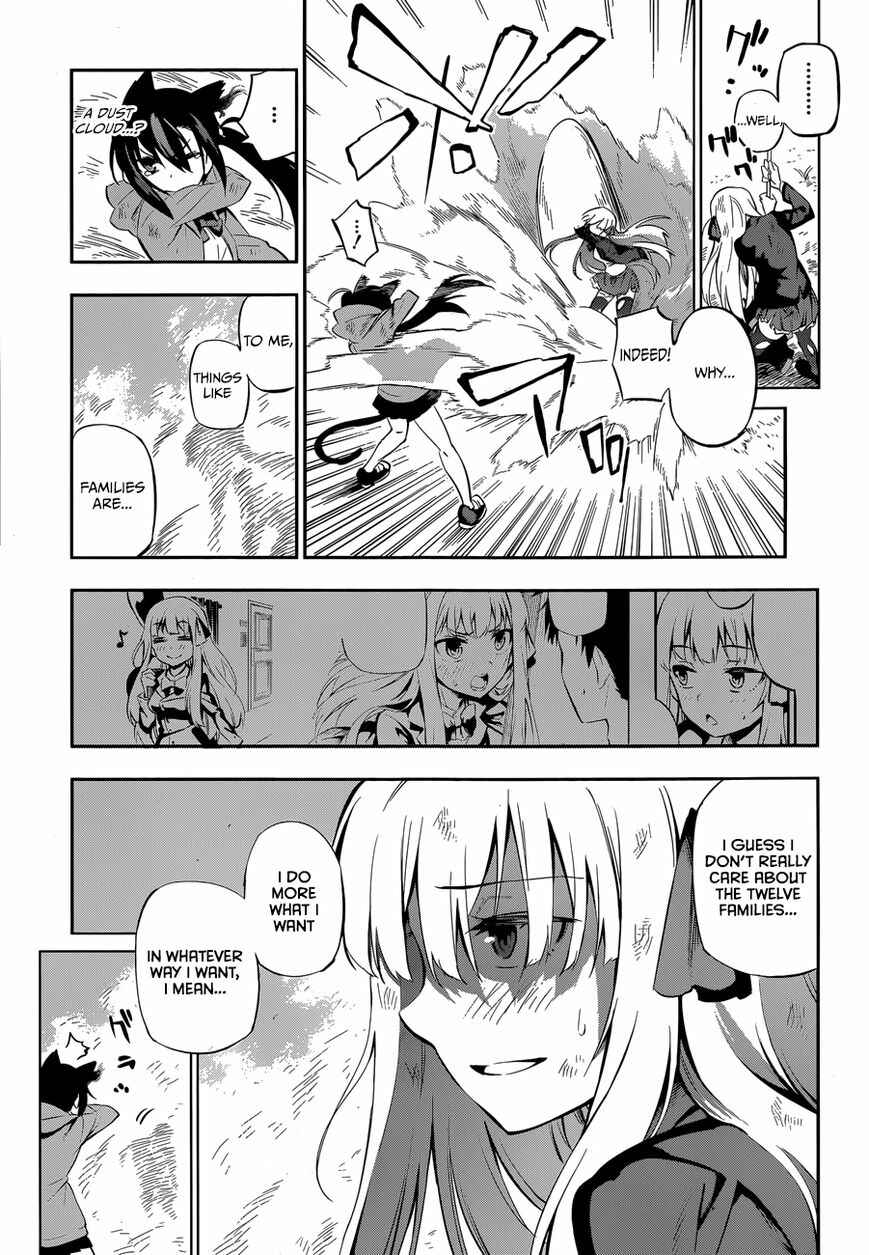 Page 47 Chapter Unknown_3537 Urami Koi, Koi, Urami Koi