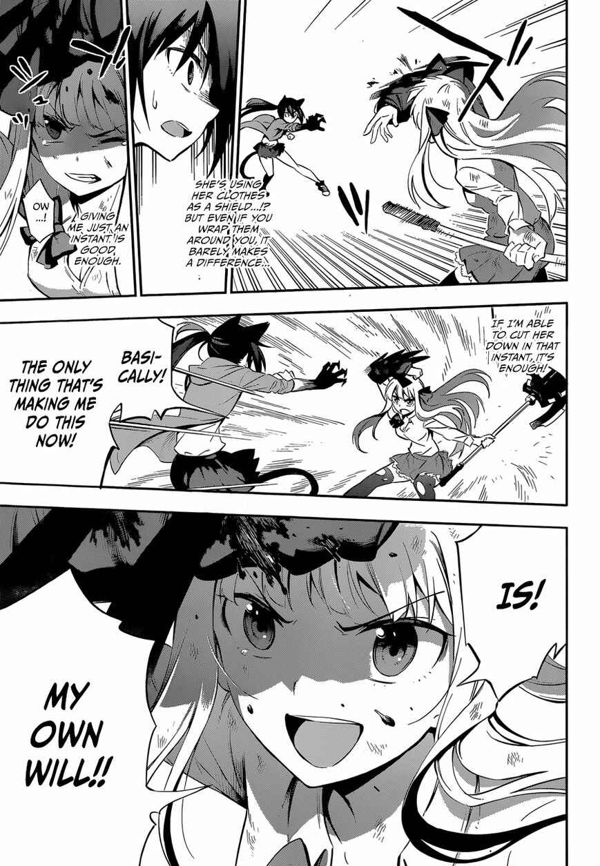 Page 49 Chapter Unknown_3537 Urami Koi, Koi, Urami Koi