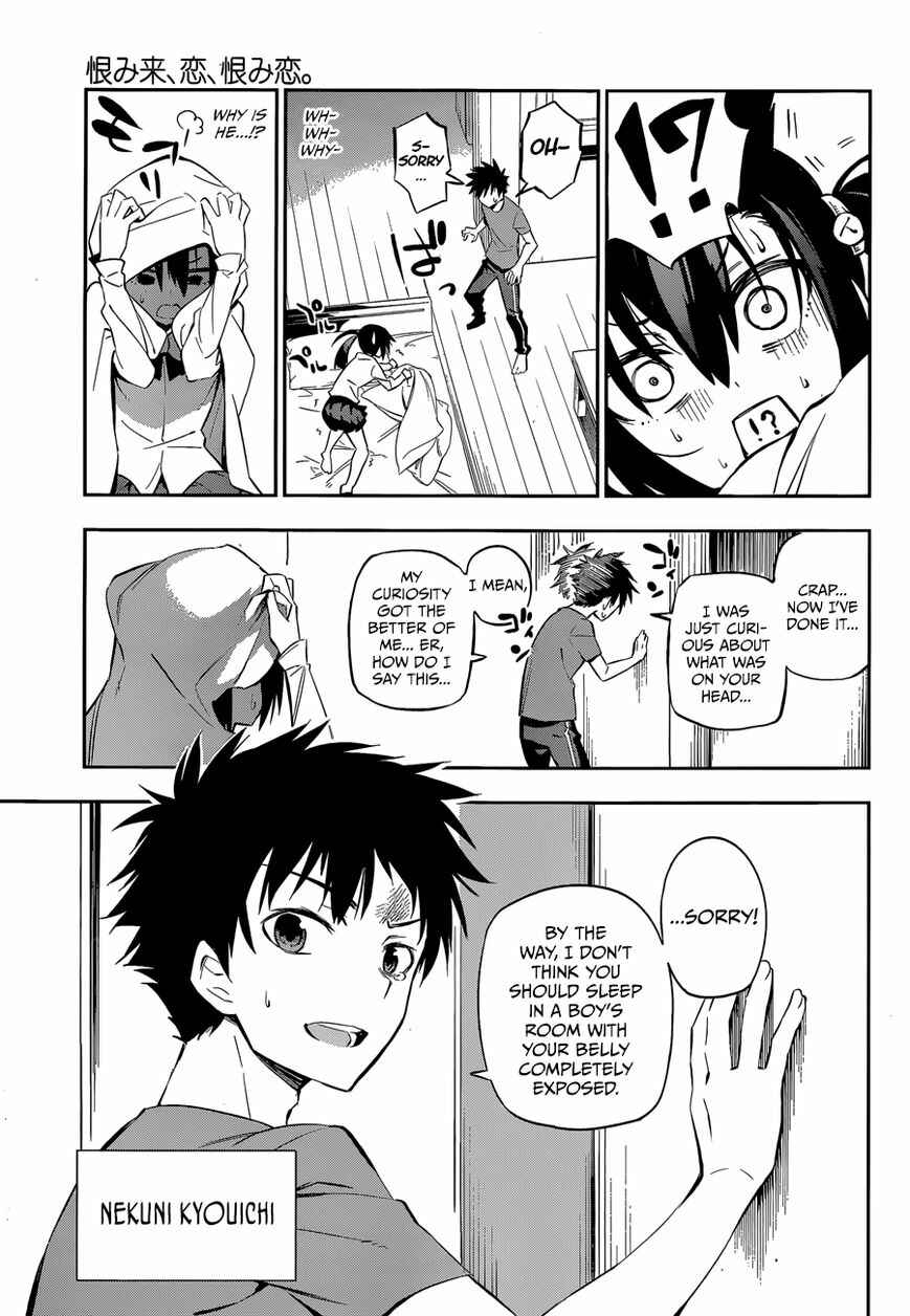 Page 5 Chapter Unknown_3537 Urami Koi, Koi, Urami Koi