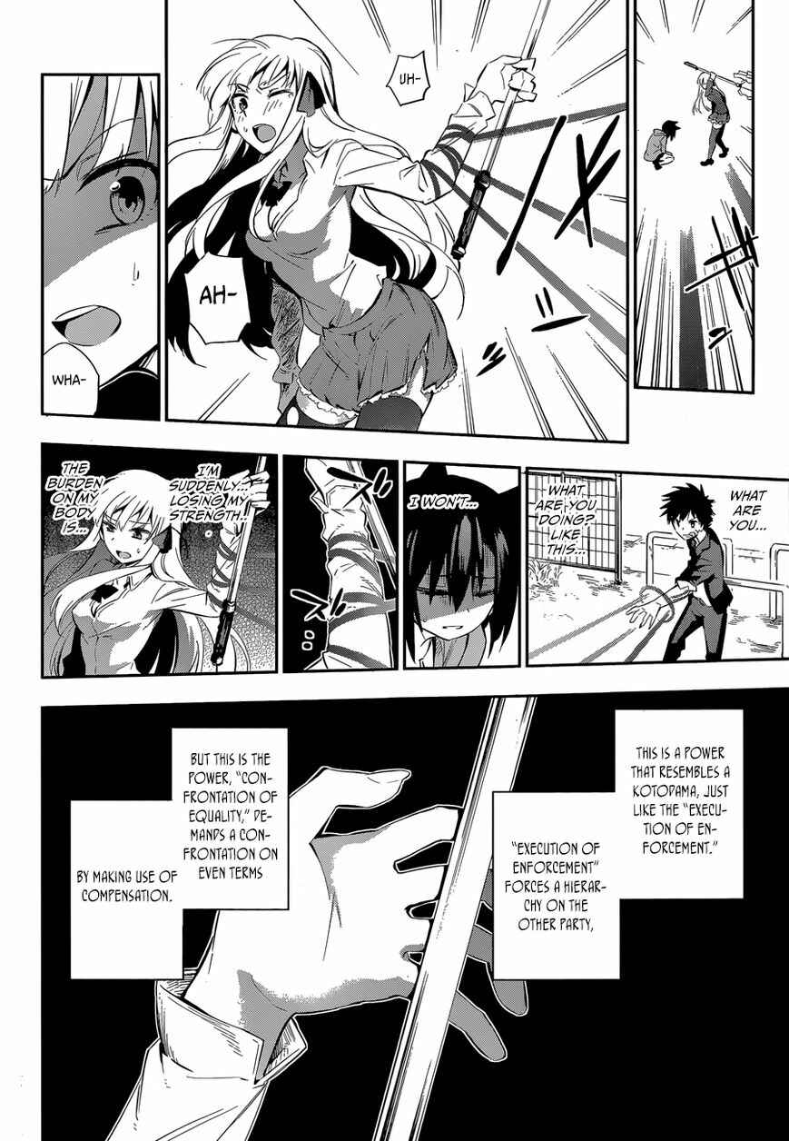 Page 52 Chapter Unknown_3537 Urami Koi, Koi, Urami Koi
