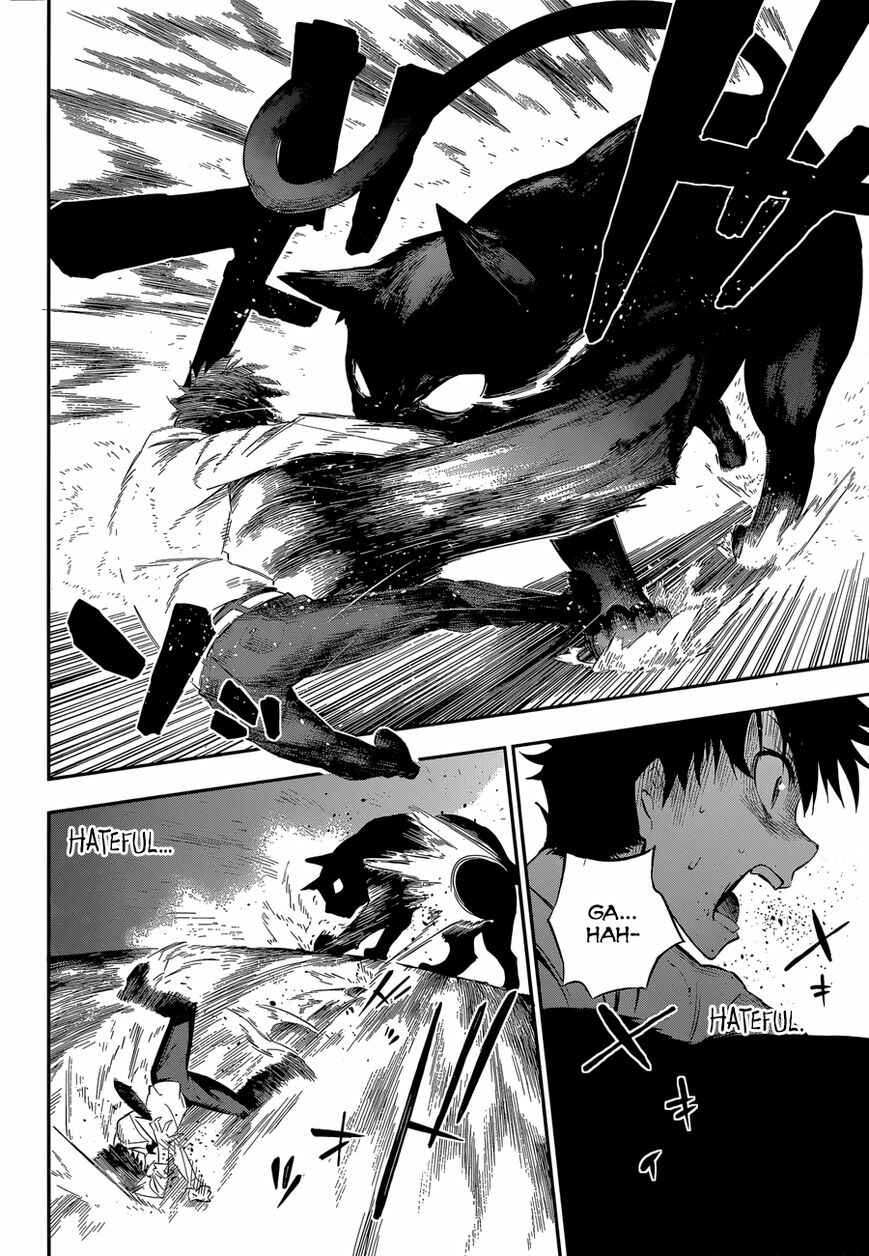 Page 56 Chapter Unknown_3537 Urami Koi, Koi, Urami Koi