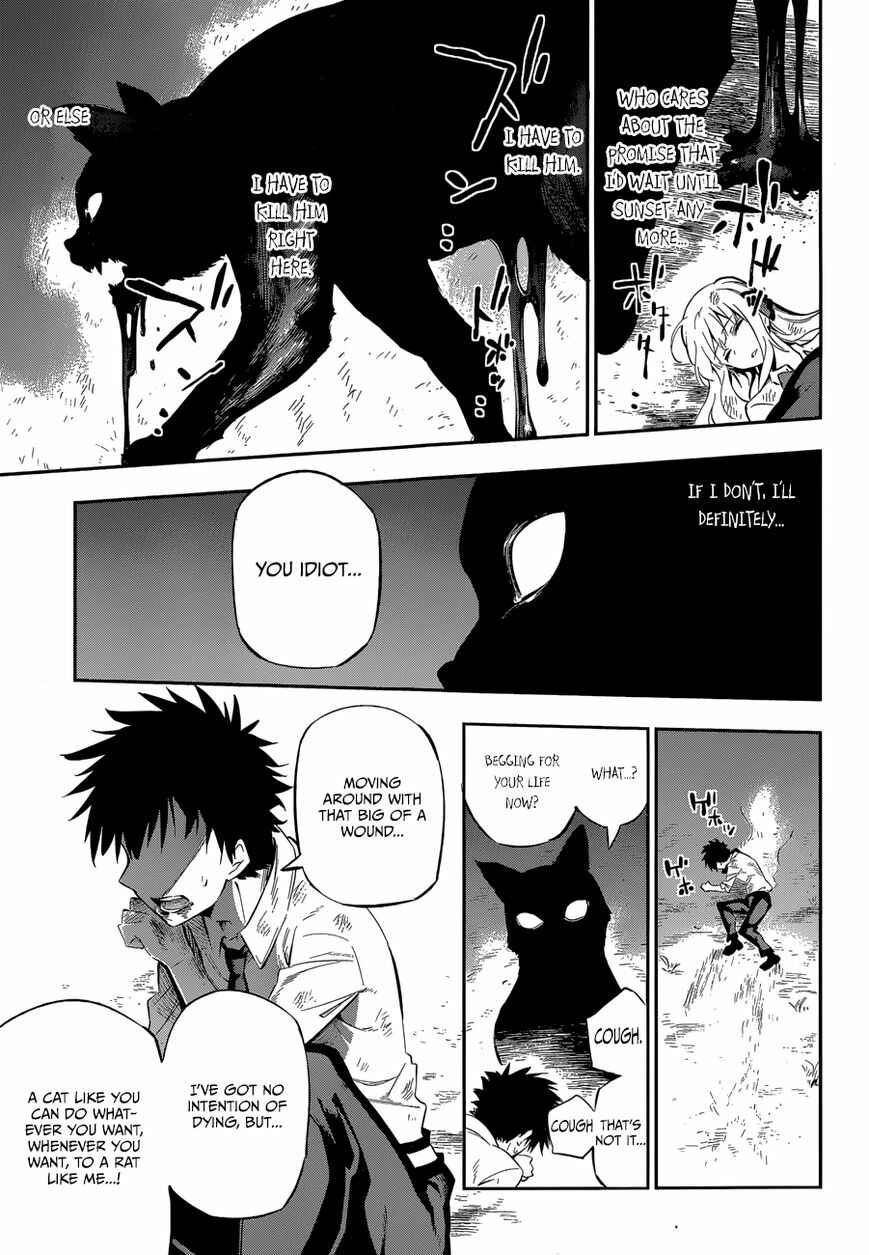 Page 57 Chapter Unknown_3537 Urami Koi, Koi, Urami Koi