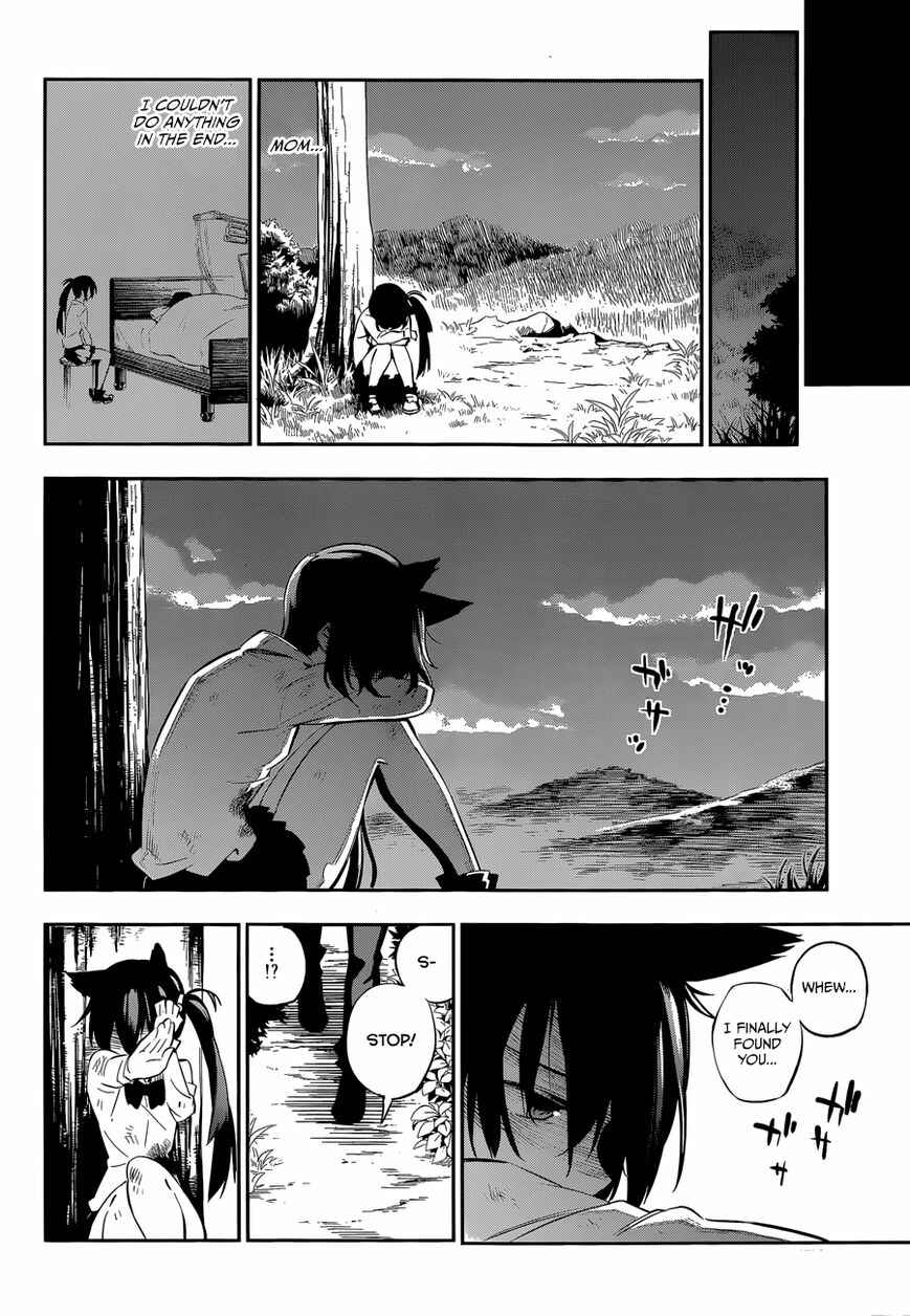 Page 60 Chapter Unknown_3537 Urami Koi, Koi, Urami Koi