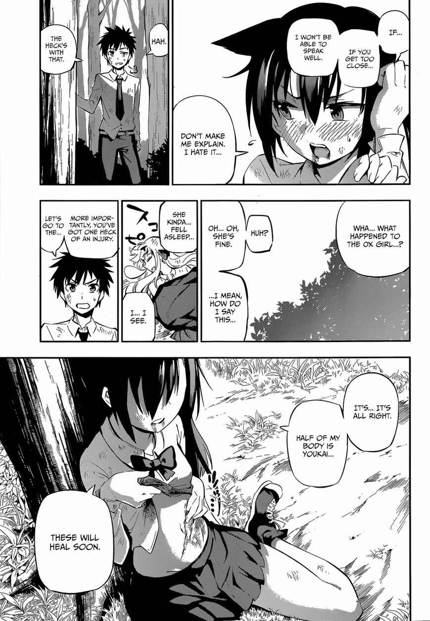 Page 61 Chapter Unknown_3537 Urami Koi, Koi, Urami Koi