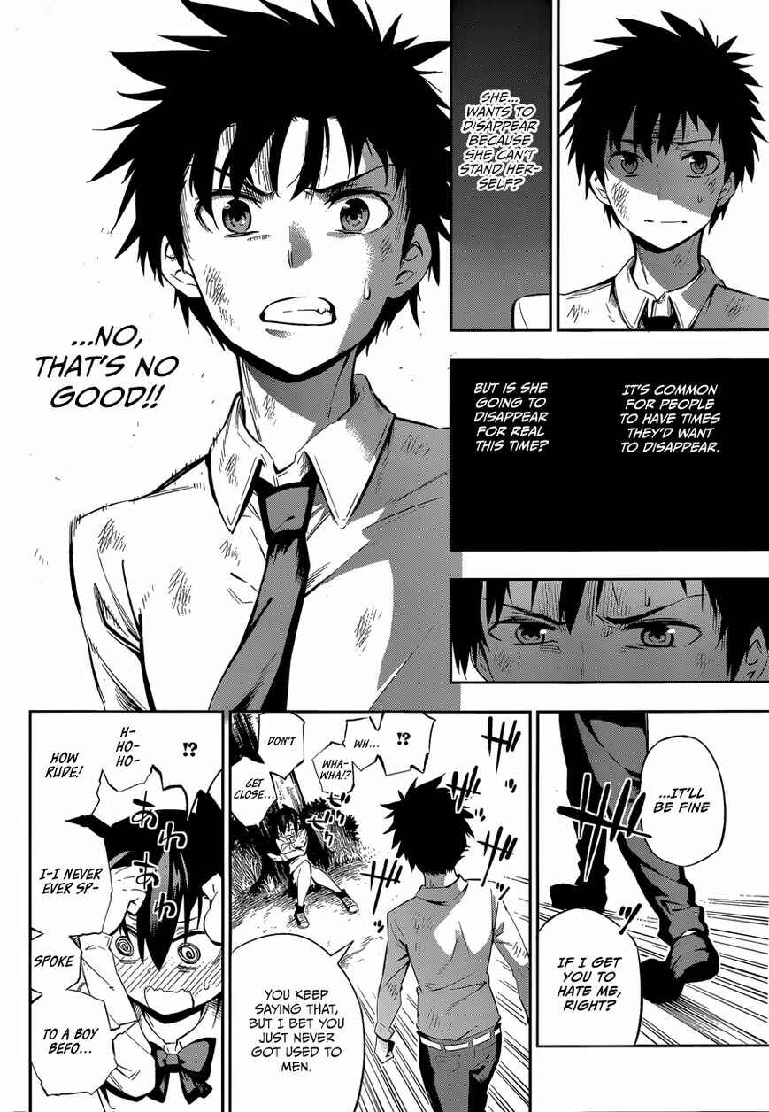 Page 66 Chapter Unknown_3537 Urami Koi, Koi, Urami Koi