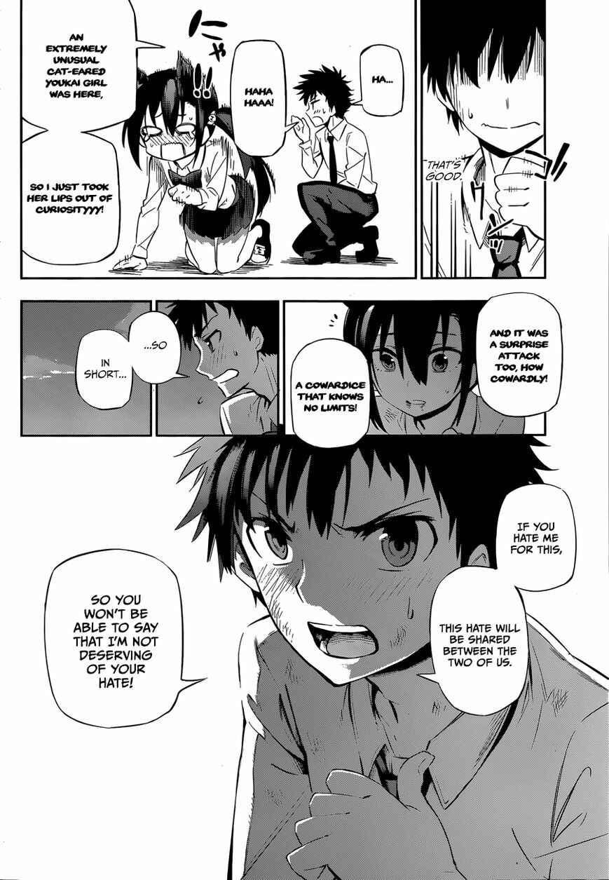 Page 70 Chapter Unknown_3537 Urami Koi, Koi, Urami Koi