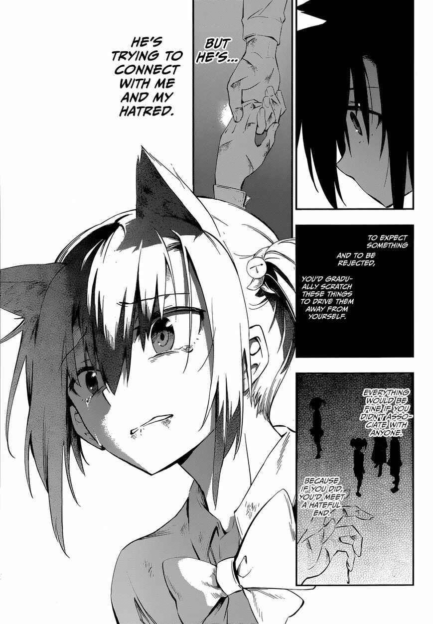 Page 71 Chapter Unknown_3537 Urami Koi, Koi, Urami Koi