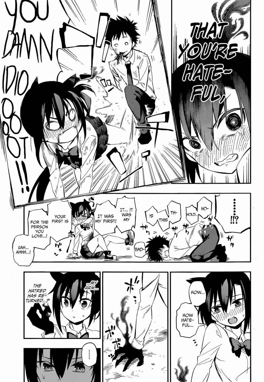 Page 73 Chapter Unknown_3537 Urami Koi, Koi, Urami Koi