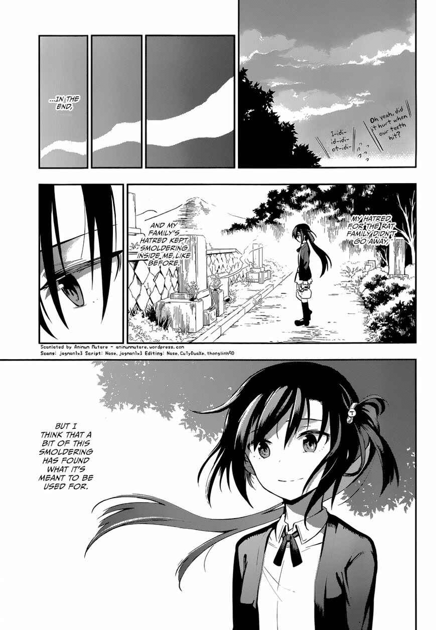 Page 75 Chapter Unknown_3537 Urami Koi, Koi, Urami Koi