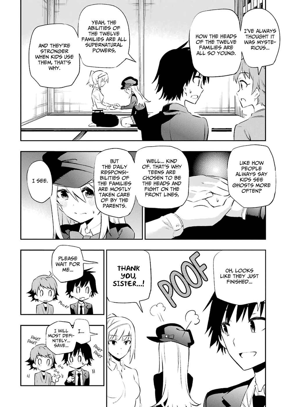 Page 14 Chapter 8 Urami Koi, Koi, Urami Koi