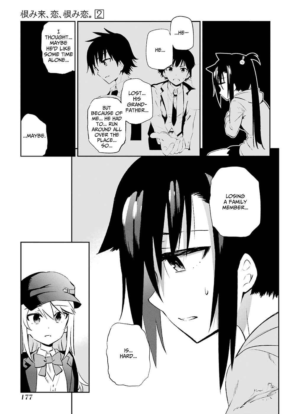 Page 27 Chapter 8 Urami Koi, Koi, Urami Koi