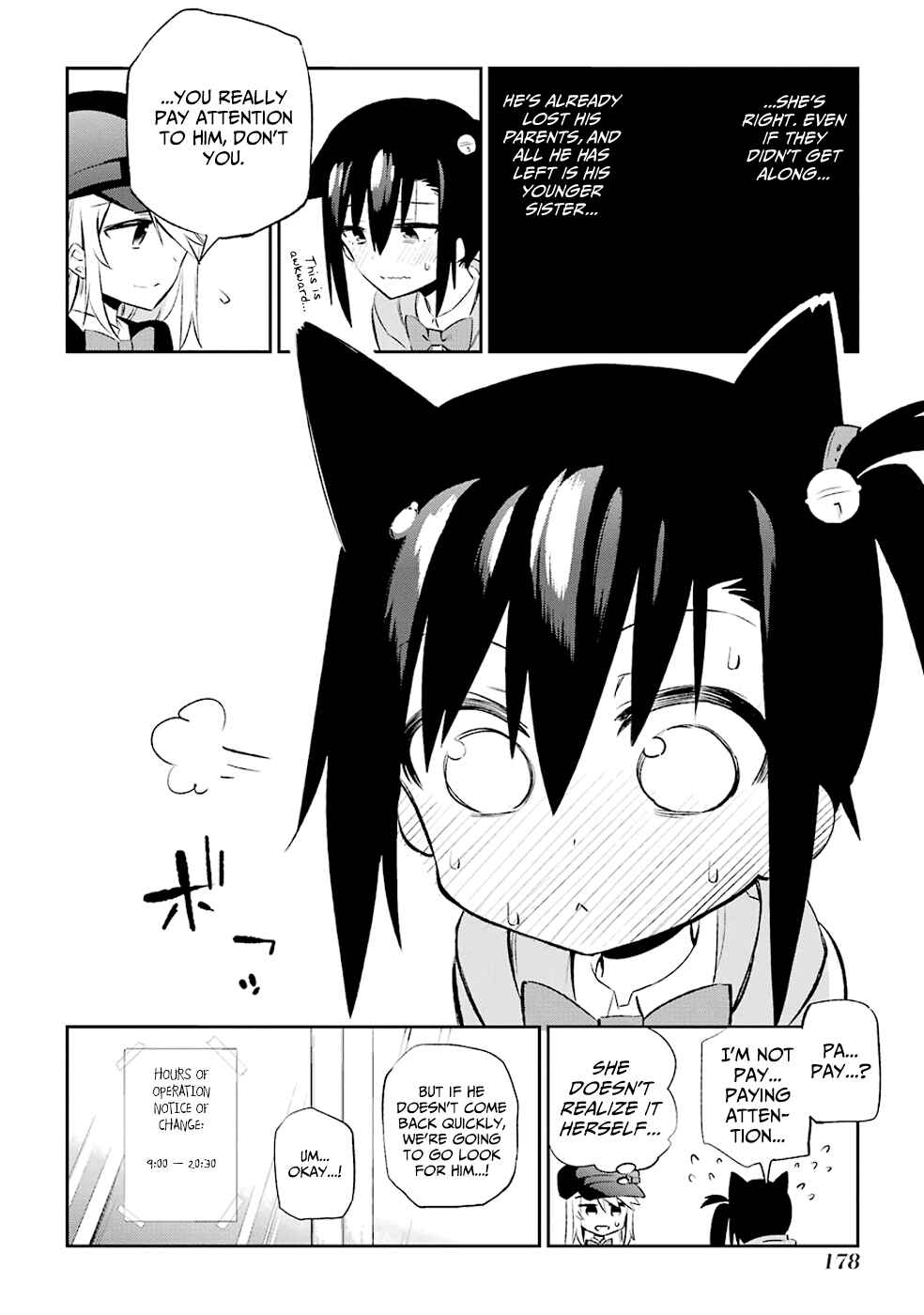 Page 28 Chapter 8 Urami Koi, Koi, Urami Koi