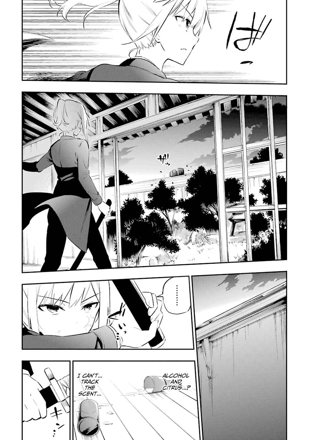 Page 3 Chapter 8 Urami Koi, Koi, Urami Koi