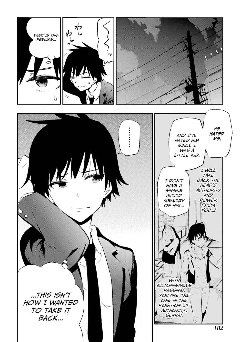 Page 32 Chapter 8 Urami Koi, Koi, Urami Koi