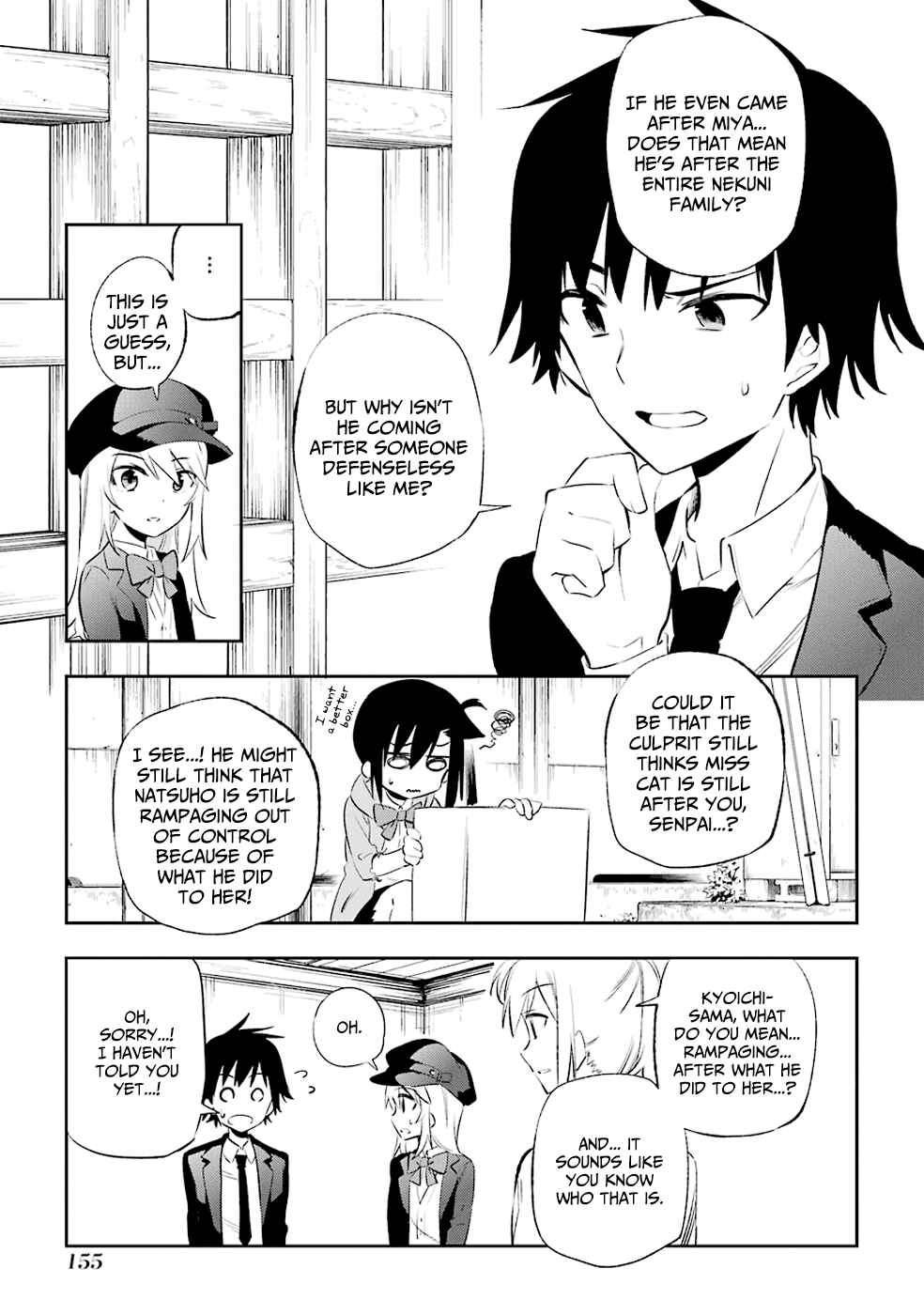 Page 5 Chapter 8 Urami Koi, Koi, Urami Koi