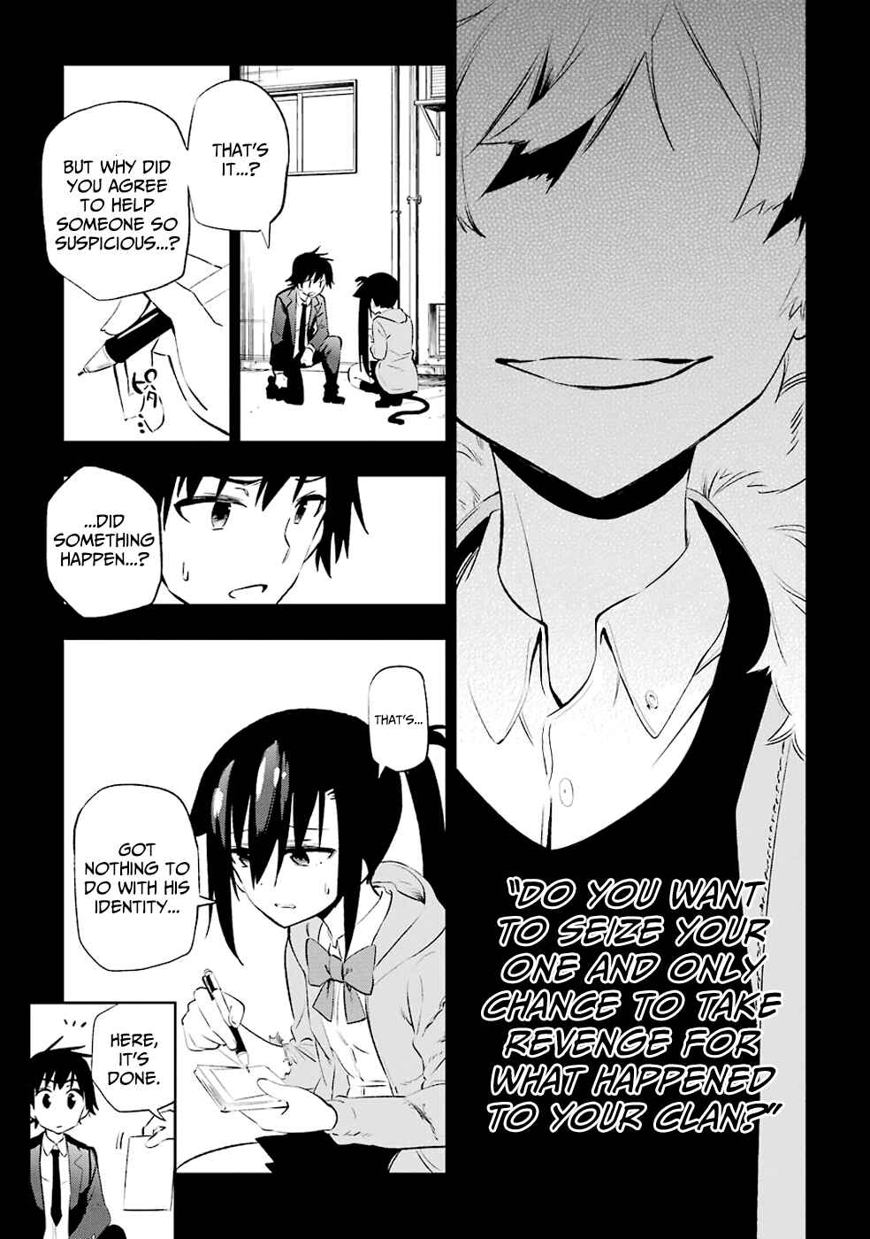 Page 7 Chapter 8 Urami Koi, Koi, Urami Koi