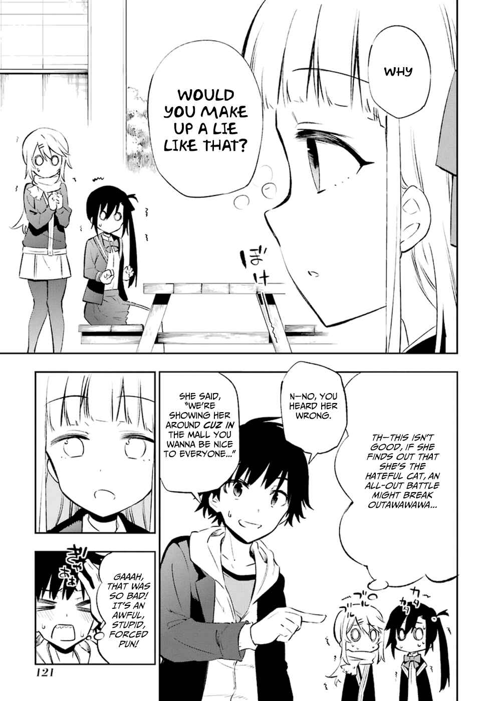 Page 1 Chapter 13 Urami Koi, Koi, Urami Koi