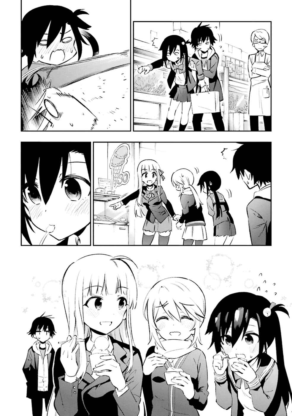 Page 10 Chapter 13 Urami Koi, Koi, Urami Koi