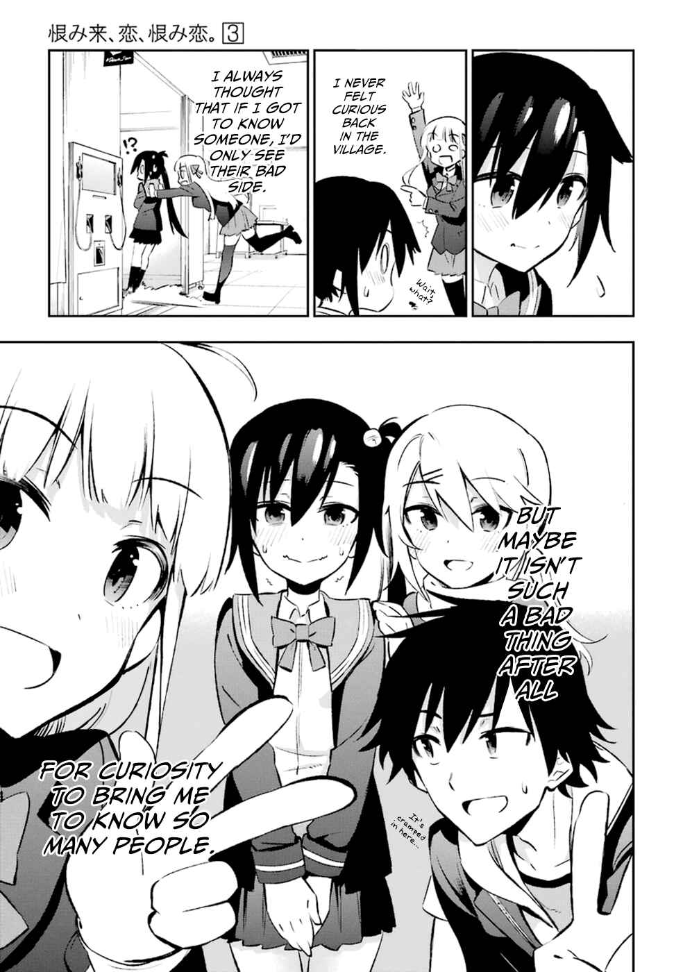Page 15 Chapter 13 Urami Koi, Koi, Urami Koi