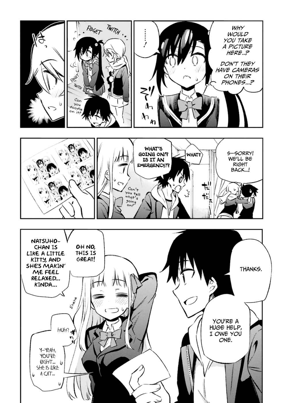 Page 16 Chapter 13 Urami Koi, Koi, Urami Koi