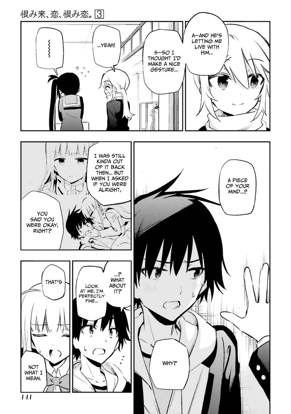 Page 21 Chapter 13 Urami Koi, Koi, Urami Koi