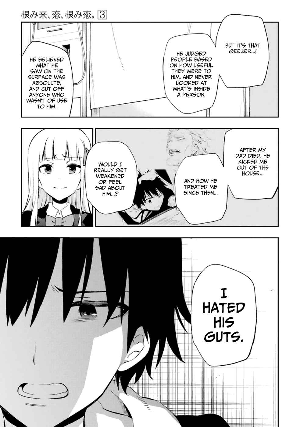 Page 23 Chapter 13 Urami Koi, Koi, Urami Koi