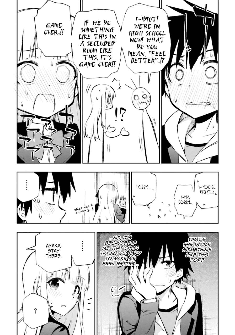 Page 34 Chapter 13 Urami Koi, Koi, Urami Koi