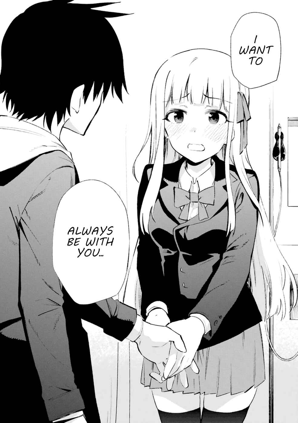 Page 44 Chapter 13 Urami Koi, Koi, Urami Koi