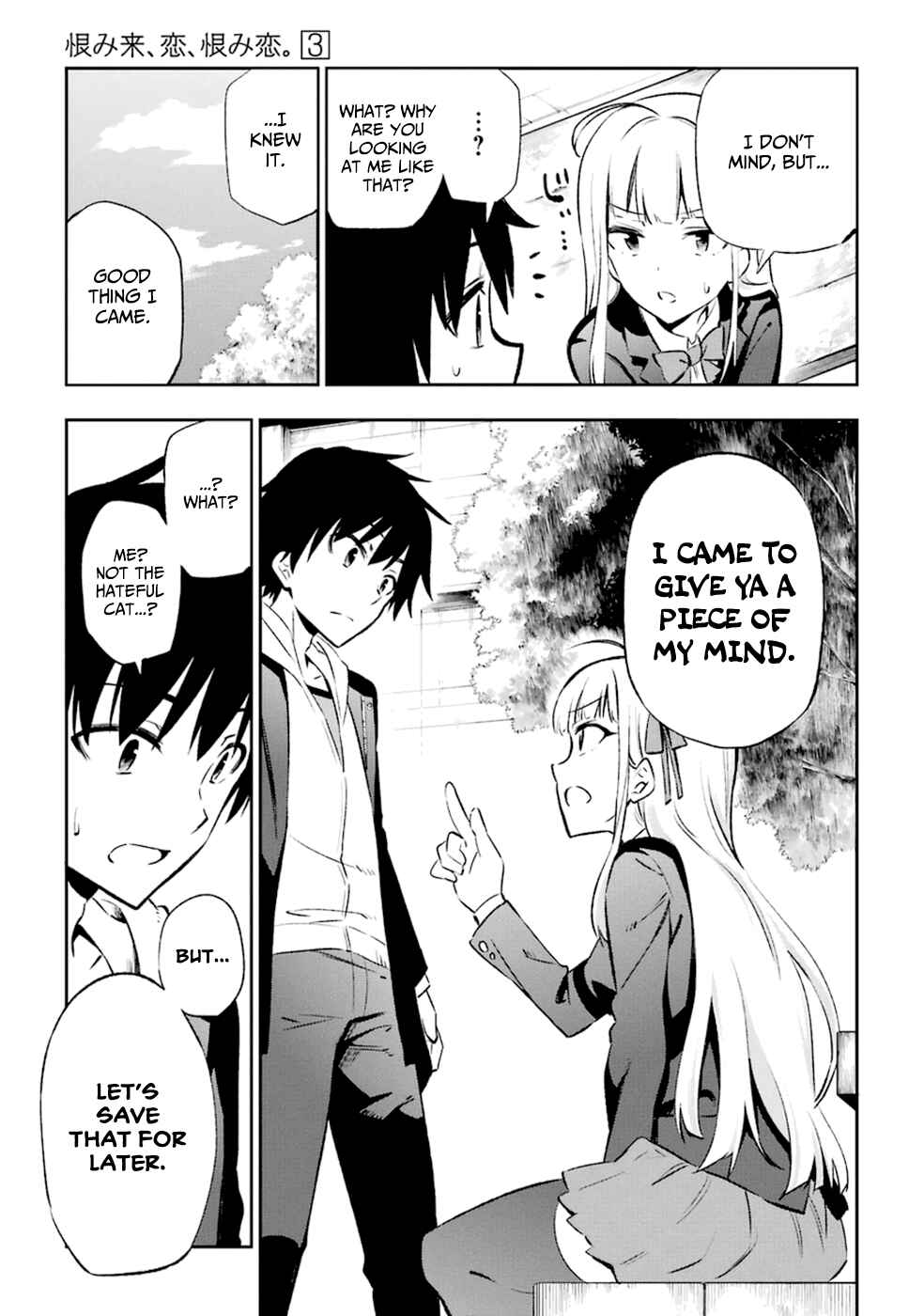 Page 7 Chapter 13 Urami Koi, Koi, Urami Koi