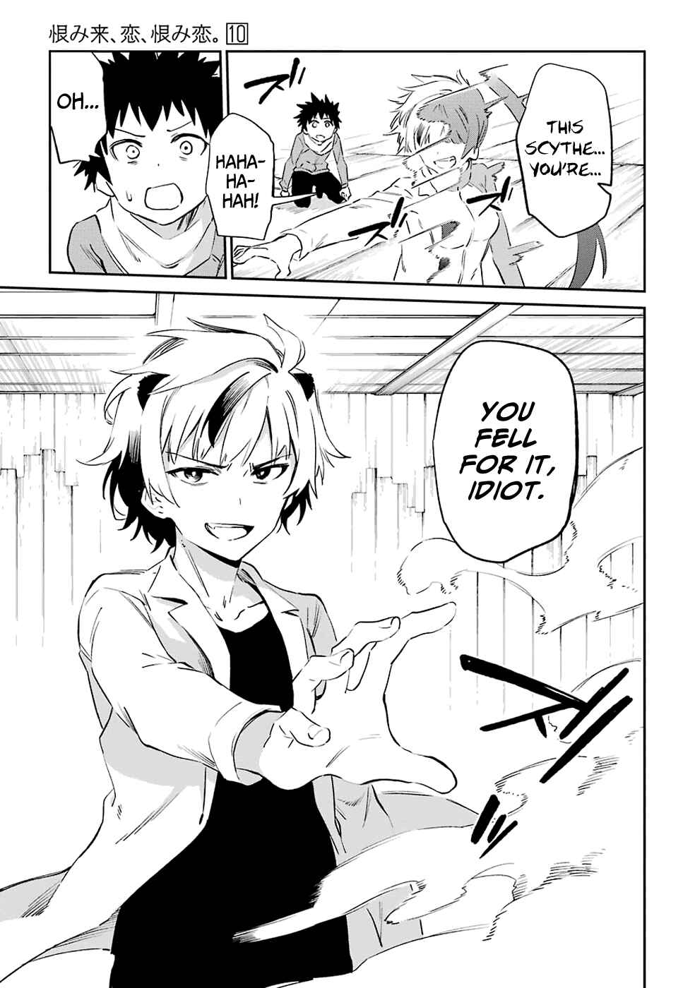 Page 13 Chapter 52 Urami Koi, Koi, Urami Koi