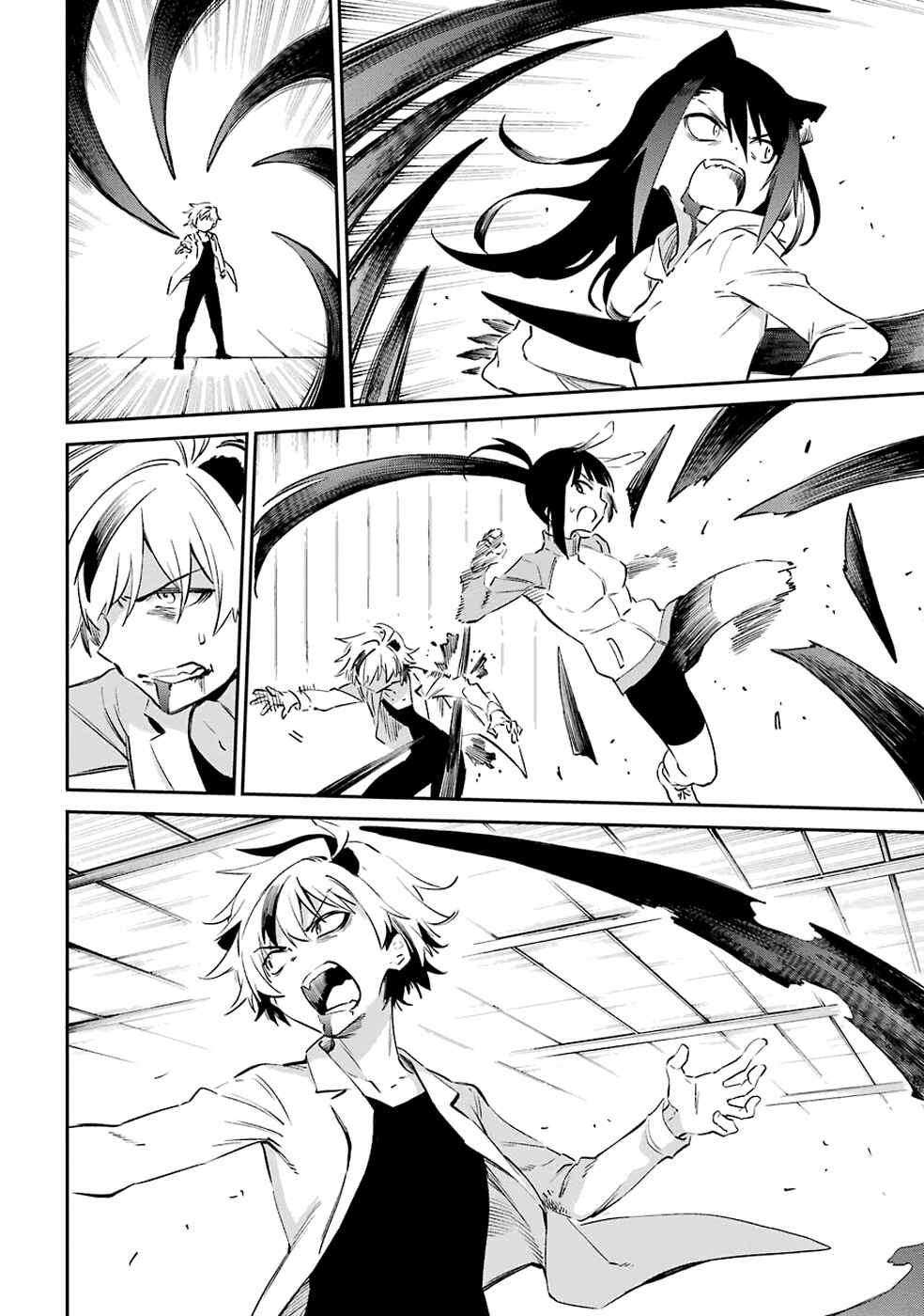 Page 16 Chapter 52 Urami Koi, Koi, Urami Koi